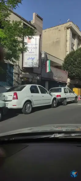 عکس دبیرستان دخترانه کوشش جردن تهران 2