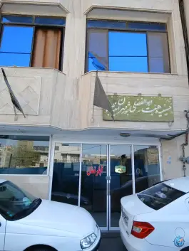 عکس های هتل آپارتمان هیئت ابالفضلی بوژمهران نیشابور، نوغان، مشهد