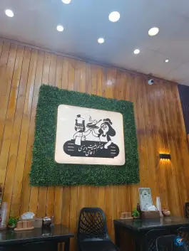 عکس خانم املت آقای دیزی، نازی آباد، تهران 1