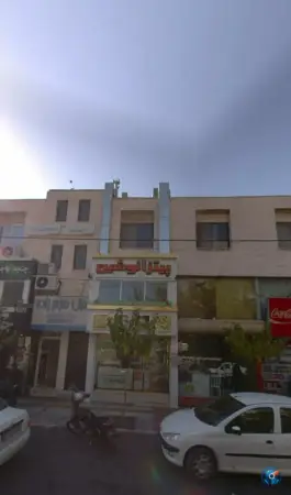 عکس ساندویچ نوشین، سجاد، مشهد 1
