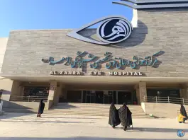 بیمارستان فوق تخصصی چشم پزشکی الزهرا «راه آهن» زاهدان