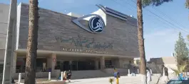 عکس بیمارستان فوق تخصصی چشم پزشکی الزهرا «راه آهن» زاهدان 3