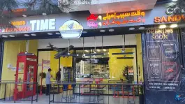 عکس های وقت سیب زمینی و برگر، محله فلسطین، مشهد
