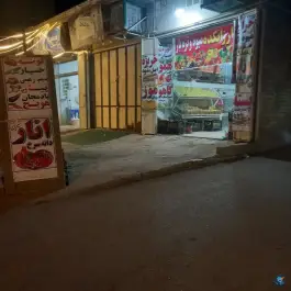 عکس میوه سرای لوکس، بلوار شهدا، شیراز 2