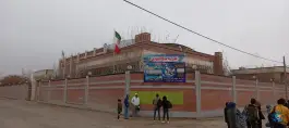 عکس مجموعه آبی ورزشی المهدی، محله موعود، مشهد 3