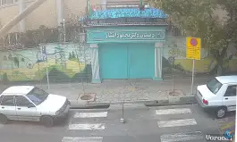 دبستان دکتر محمود افشار، ونک، تهران