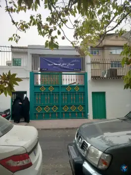 دبستان دخترانه سما، هروی - حسین آباد، تهران