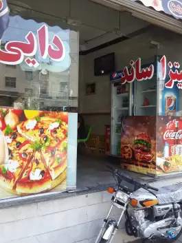 عکس پیتزا دایی «شهرک رضویه» تهران 1