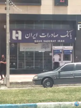 بانک صادرات شهر صدرا شیراز
