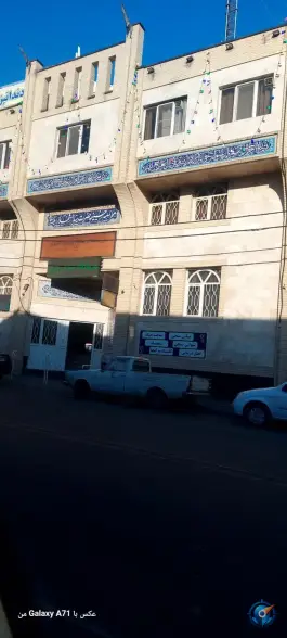 درمانگاه نارون، محله ابوذر، تهران