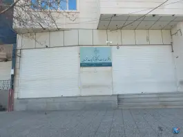 دفتر خدمات الکترونیک قضایی - شهرک بزین - شیراز