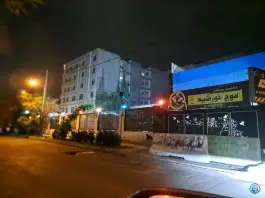 عکس استخر موج خورشید تهران، صادقیه، تهران 2