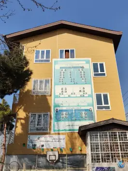 دبیرستان غیرانتفاعی هدی، محله حصارک، تهران