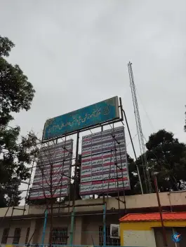 عکس بیمارستان 22 بهمن «شریعتی» نیشابور 3