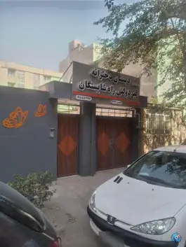 عکس دبستان غیر دولتی راه شایستگان، محله دانشجو، مشهد 2