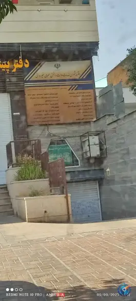 دفتر پیشخوان دولت ۱۵۹۷ بلوار پاسداران شیراز