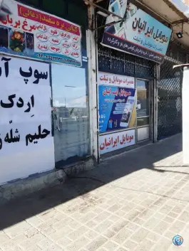 عکس های رستوران کبابی بره سفید، بلوار چملی، تکاب