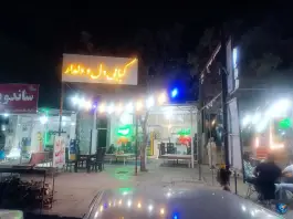 کبابی دل و دلدار، بلوار امام رضا شرقی، آشخانه