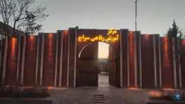 عکس عمارت سراج، محله حجاب، مشهد 2