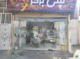 عکس های اغذیه فست فود تپلی برگر، محله شهید معقول، مشهد