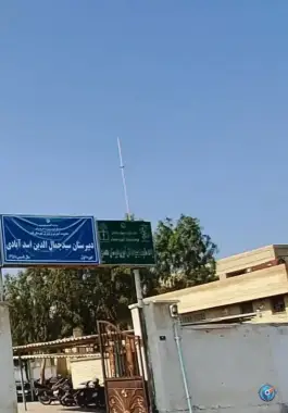 عکس های دبیرستان سید جمال الدین اسد آبادی - قشم