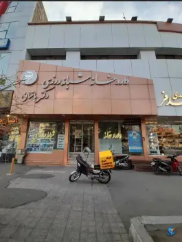 عکس داروخانه شبانه روزی دکتر باستان، کوشش، مشهد 2