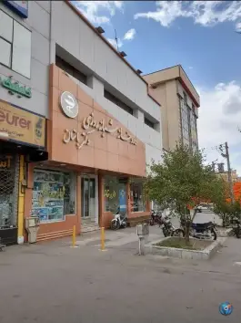 عکس داروخانه شبانه روزی دکتر باستان، کوشش، مشهد 3