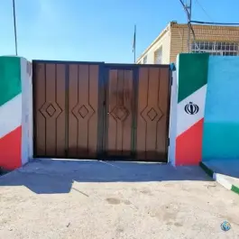 عکس دبستان ولی عصر همت آباد بار 1
