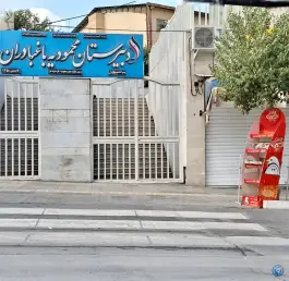 عکس های دبیرستان محمودیه باغ بهادران لنجان