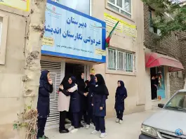 عکس دبیرستان دخترانه نگارستان اندیشه - محله فدک مشهد 5