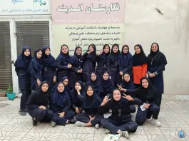 عکس دبیرستان دخترانه نگارستان اندیشه - محله فدک مشهد 8
