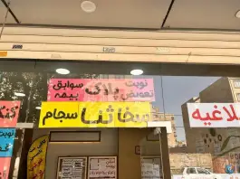 عکس کافی نت تامین، گلشهر ویلا، کرج 2