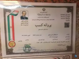 عکس بستنی فروشی و لبنیاتی کامدین، گلشهر ویلا، کرج 1