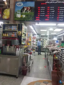 عکس بستنی فروشی و لبنیاتی کامدین، گلشهر ویلا، کرج 3