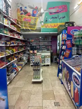 عکس سوپر مارکت نظری، چهارصد دستگاه، کرج 10