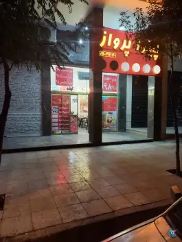 عکس ساندویچ پرواز، نقویه، مشهد 4