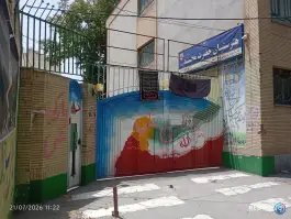 هنرستان پسرانه حضرت محمد «ص» سراب مشهد