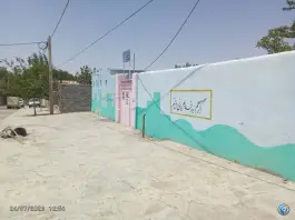 عکس دبستان دخترانه حوّا، سلفچگان 4