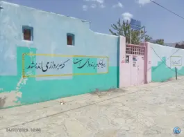 عکس دبستان دخترانه حوّا، سلفچگان 6