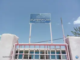 عکس دبستان دخترانه حوّا، سلفچگان 7