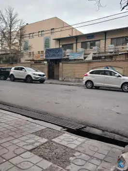 عکس سالن ورزشی مرحوم حاج یونس حمیدی - محله دانشجو، مشهد 2