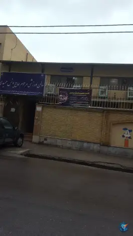 عکس سالن ورزشی مرحوم حاج یونس حمیدی - محله دانشجو، مشهد 5
