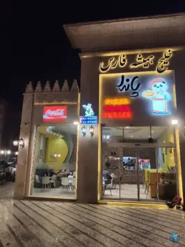 عکس های پیتزا پاندا رحمانیه مشهد