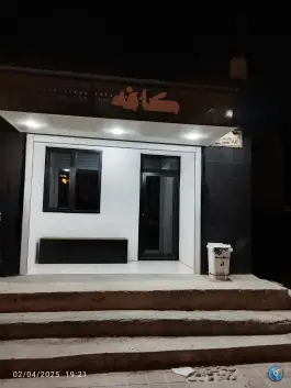 عکس کافه، چغادک 1