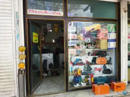عکس سیم پیچی و تعمیر ابزار و پمپ آب سلیمی - ماهدشت کرج 2