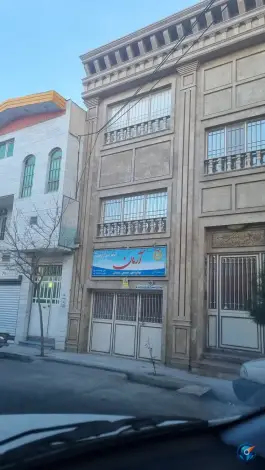 عکس مرکز آموزشی و توانبخشی آرمان، زنبیل آباد، قم 1