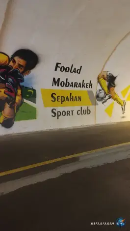 عکس موزه ورزشگاه نقش جهان، اصفهان 6