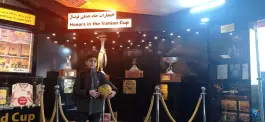 عکس موزه ورزشگاه نقش جهان، اصفهان 7