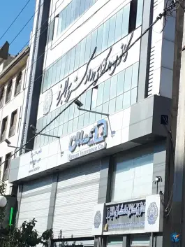 عکس کانون وکلای دادگستری استان البرز، بلوار سرداران، کرج 6