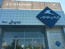 عکس نمایندگی کرمان موتور ۲۸۰۱ حسن خانی قم 4